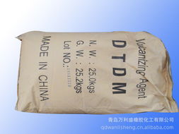 山東青島廠(chǎng)家專(zhuān)供促進(jìn)劑 品質(zhì)優(yōu)良，助力商品貿(mào)易高效發(fā)展